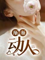 主角叫杨婉的