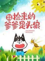 女主叫萧然
