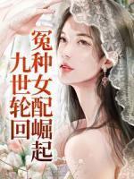 迟姝颜全文免费阅读第一千二百章