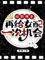 宜修胤禛庶出帝后