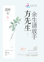 男主叫方余生的