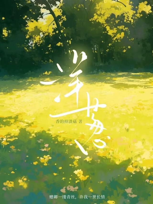 洋葱英语