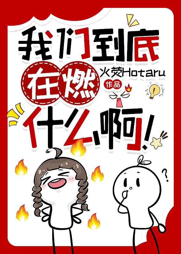 我们到底知道什么