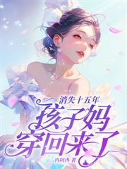 她见青山阿司匹林免费阅读