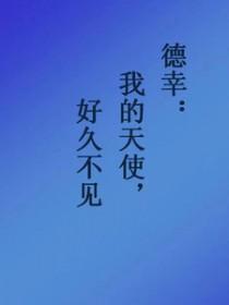 你管这个叫主角