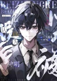 医妃火辣辣开局就生了娃免费阅读