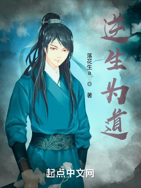 父女禁忌之恋系列渺渺