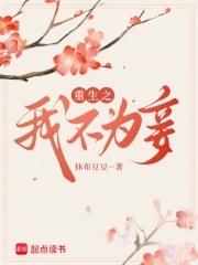 邪门歪道系统棺材里的笑