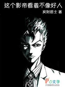 他怀了他家王爷的崽免费阅读全文