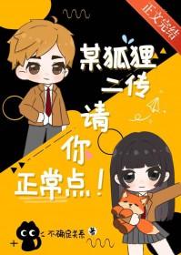 大秦皇子的我瞒不住了