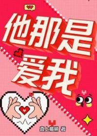 仕途高升的四字成语