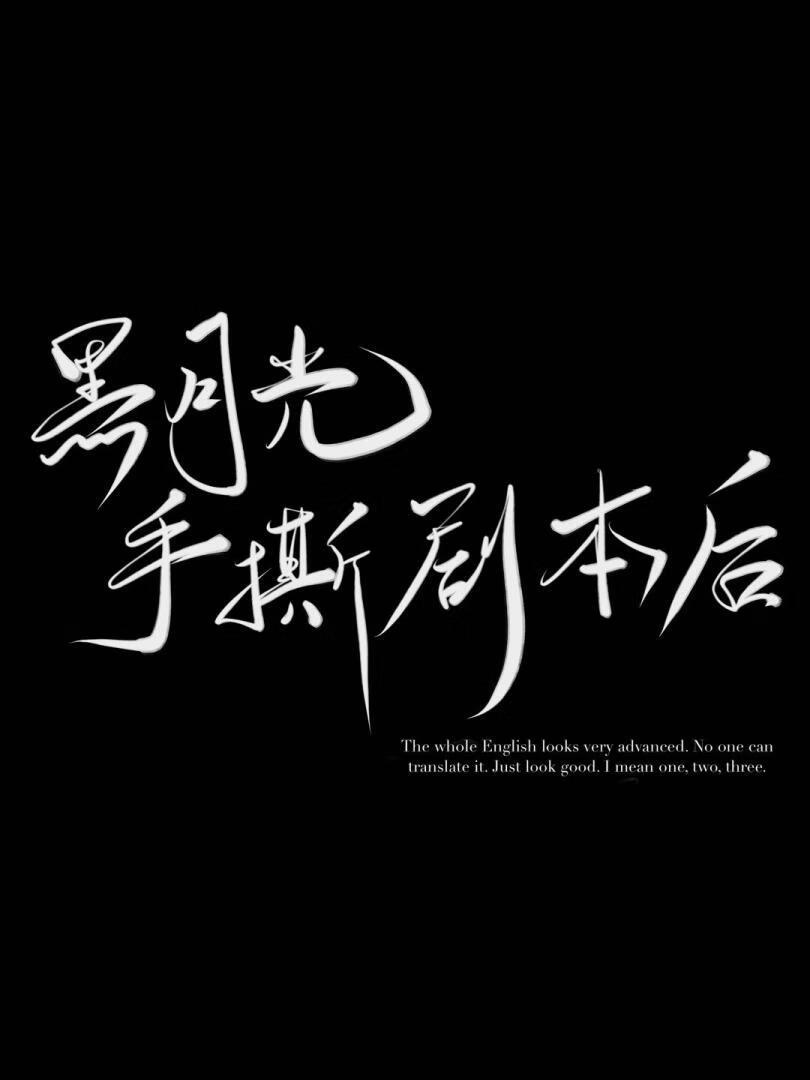 五帝龙婿免费阅读全文