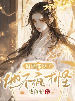 玄门妖王人物介绍