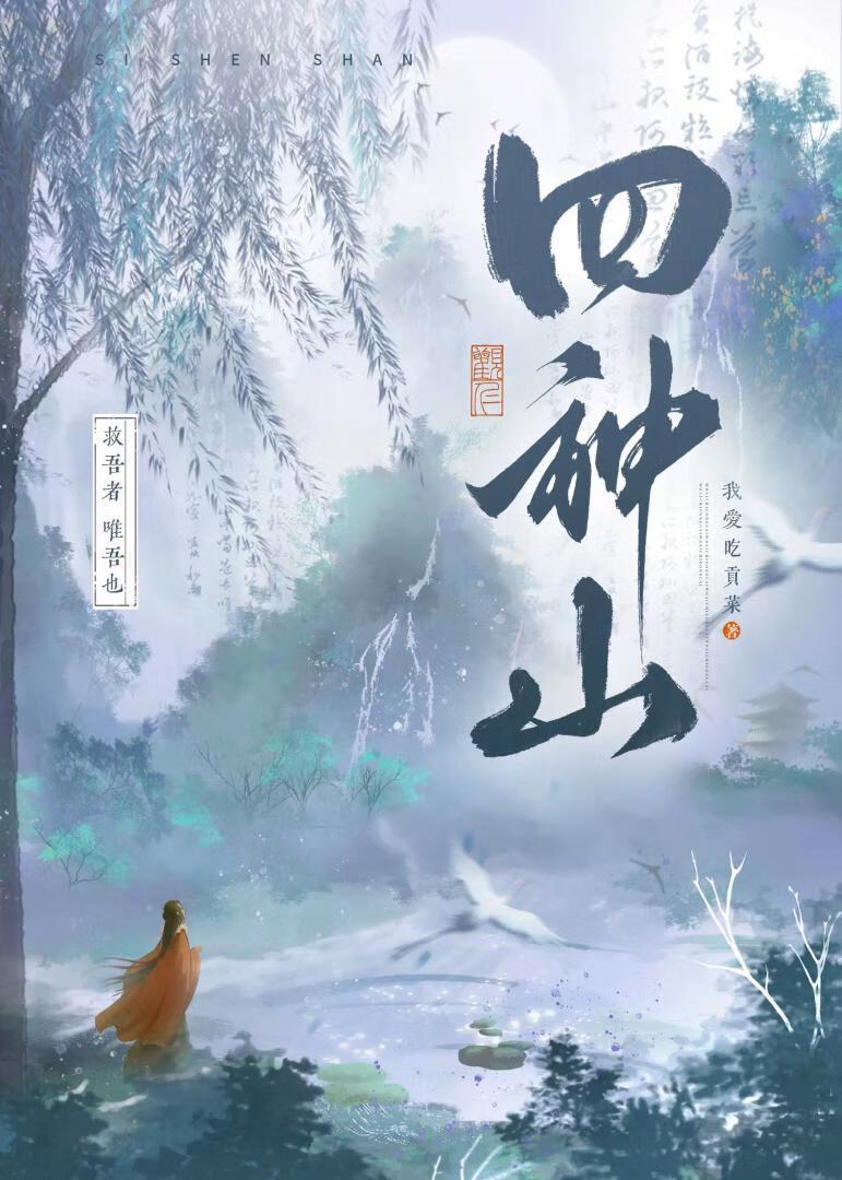 我是大玩家动漫在线观看