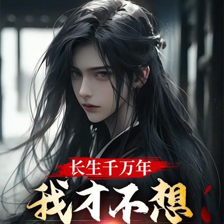 穿成龙傲天的白月光全文免费阅读