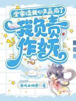 镜忌by往生阙全文免费阅读