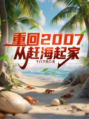 前任非让我尝尝花钱的苦爱哈哈的小刀