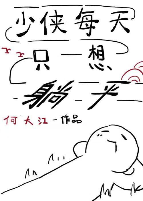 山村支教的好处