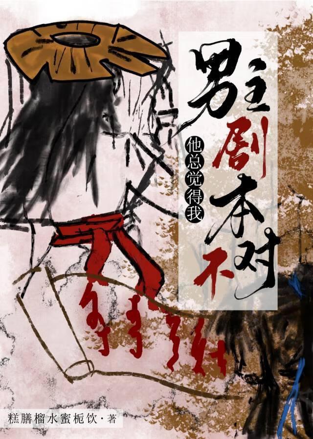 村姑是什么意思啊