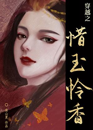 郁如烟董战歌全文免费阅读