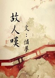 极品公子之爱痕佚名全文阅读