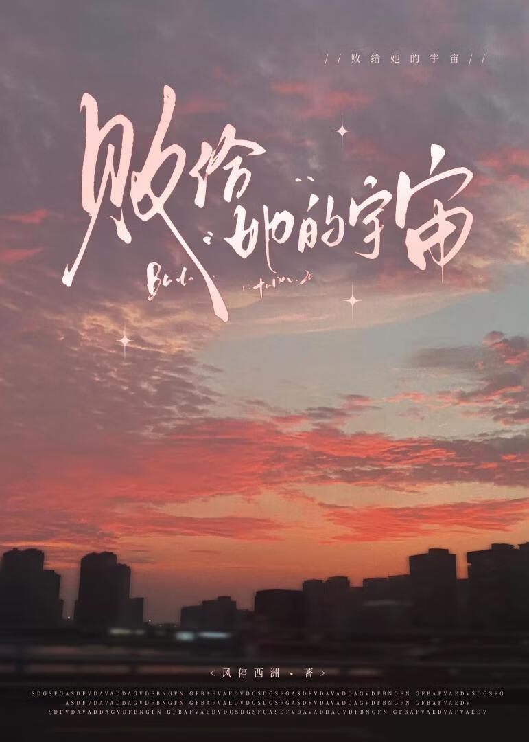 极品公子之爱痕叶