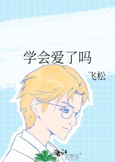 龙傲天爆改恋爱脑全文阅读