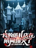 女主角失格男主为什么和别人交往