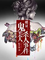 恋综互演 作者·千桃万鹿 作