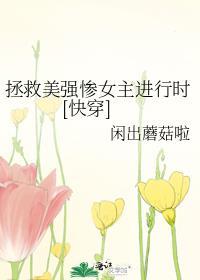 只是网恋的关系笔趣阁