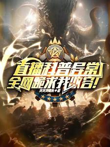 嫡母小妈文学陆为霜