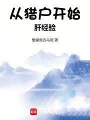 嫡母指的是什么意思