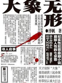 我的姐夫是太子在线阅读