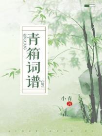 海岛农场主靠种地整活免费阅读