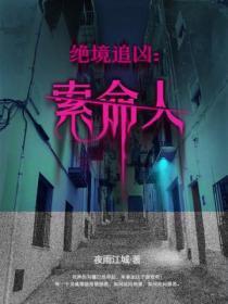 海岛农场主百度百科