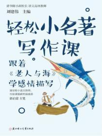 攻略高岭之花的正确方法