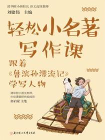 高岭之花攻略指南在线阅读