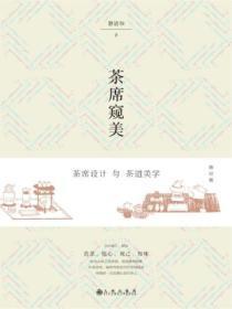 高岭之花怎么样