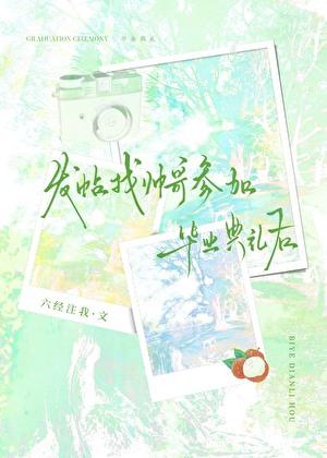 我靠武力值称霸娱乐圈