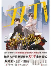 薄总的小娇妻短视频