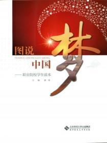 职场花途秦天柱 免费阅读