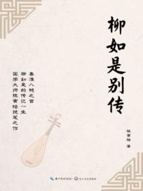 蛰伏的欲望 积勤岁月