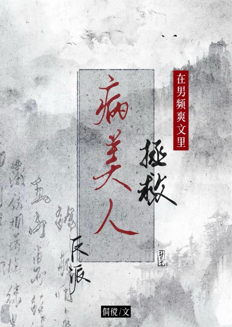 很合理吧最新章节