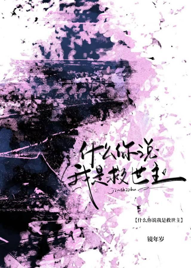 叶罗丽之黑香菱话本