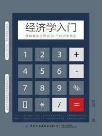 剑魔神道笔趣阁