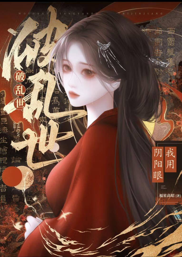 巾帼枭雄之悬崖