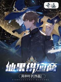 闺蜜救赎夏玲结局