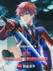 当爱人假死之后范二先森