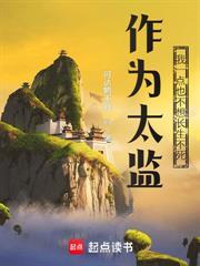 江湖枭雄柴雨琪结局