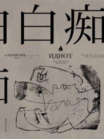 月上朝颜电视剧免费观看